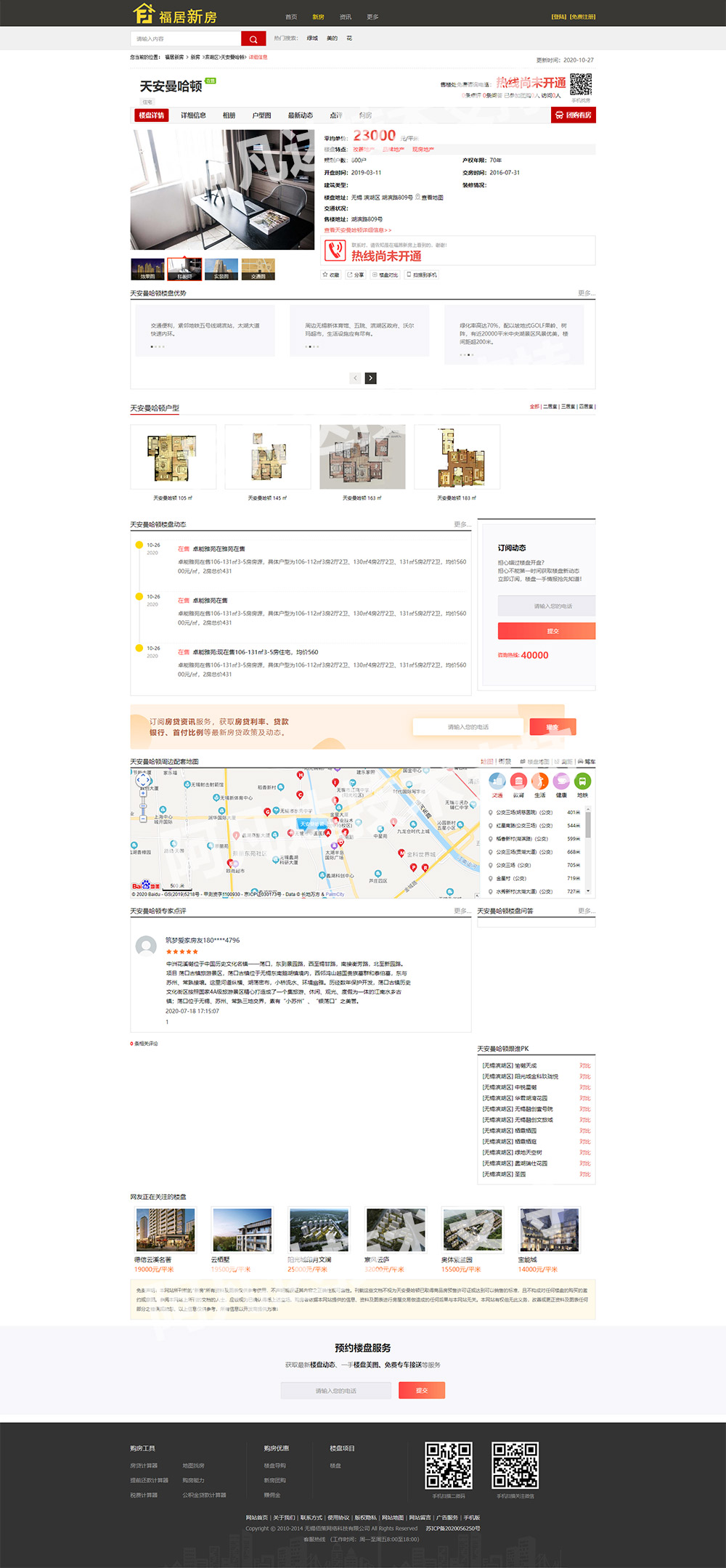 1613726855143438.jpg 1.jpg