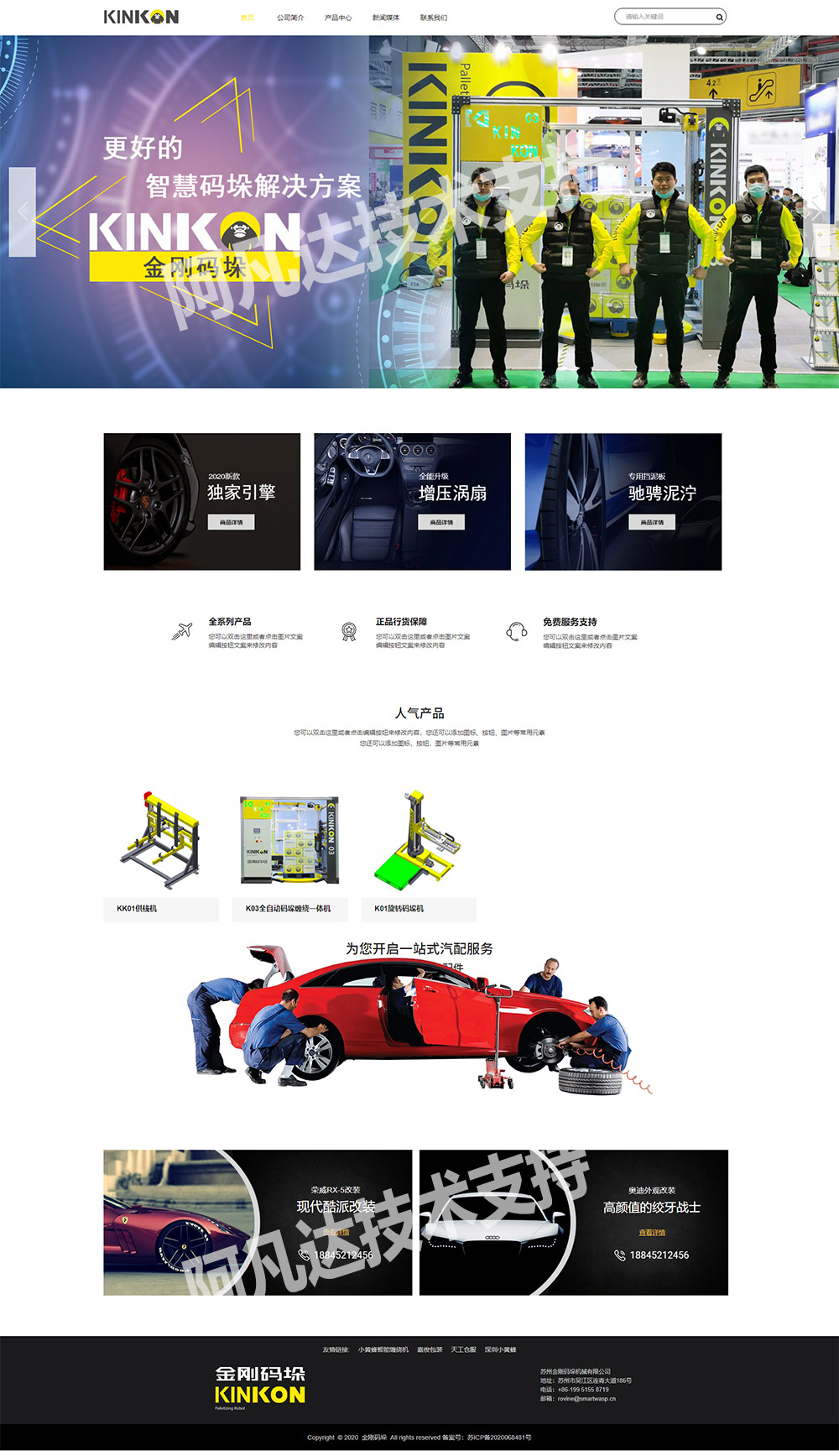 1613786529123314.jpg 詳情頁.jpg