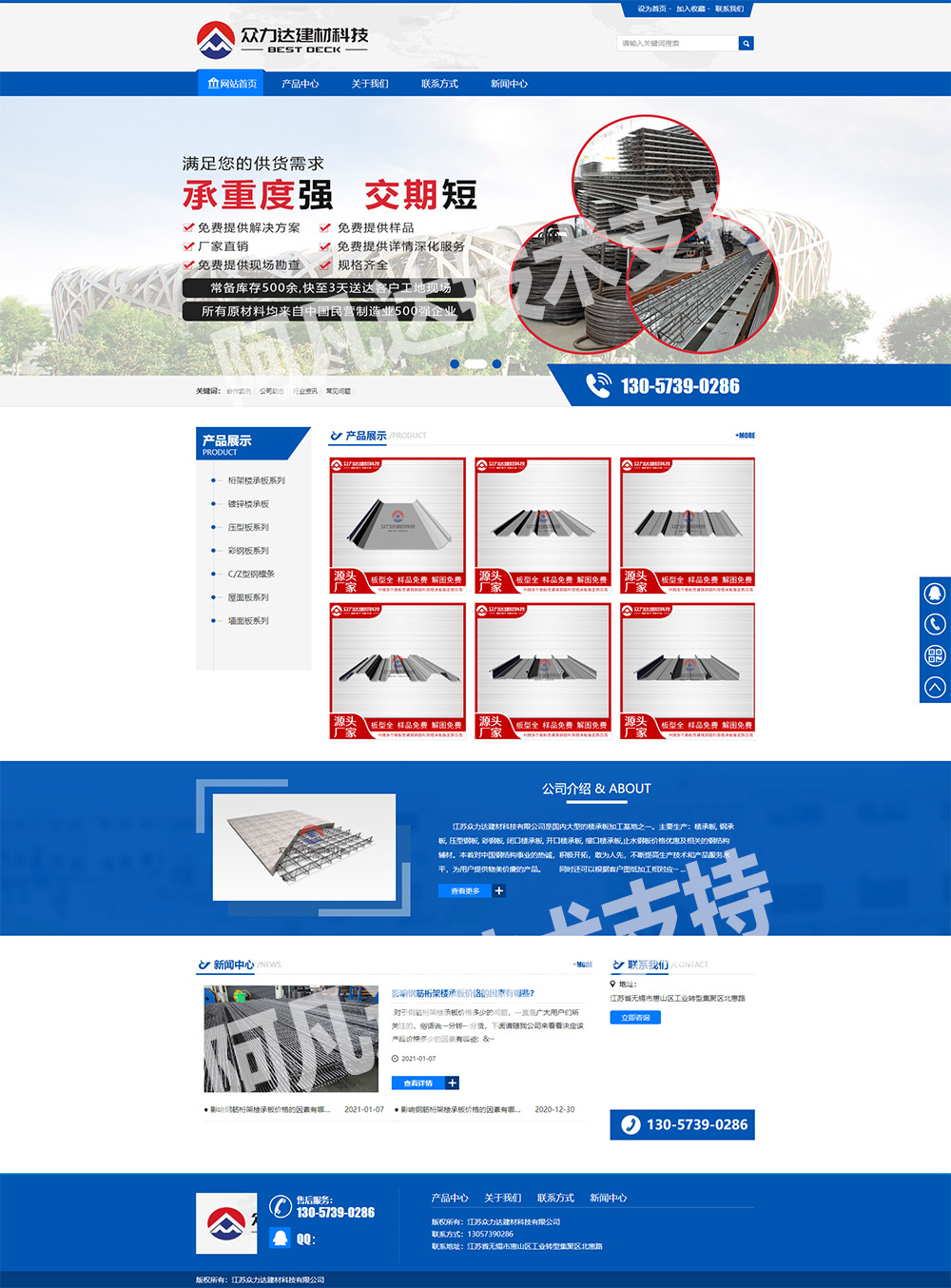 1614068782137396.jpg 詳情頁.jpg