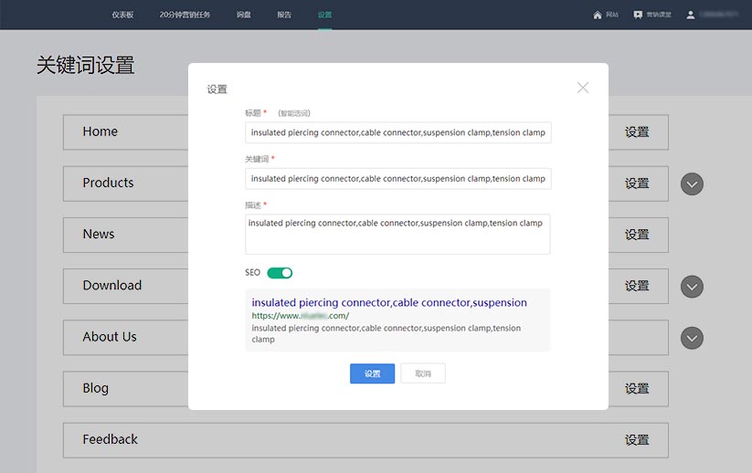 優(yōu)化 優(yōu)化