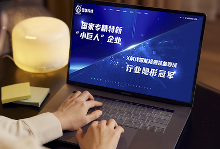 網站建設 網站建設