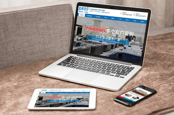 網(wǎng)站建設 網(wǎng)站建設