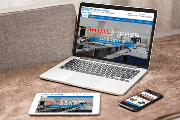 網頁制作 網頁制作