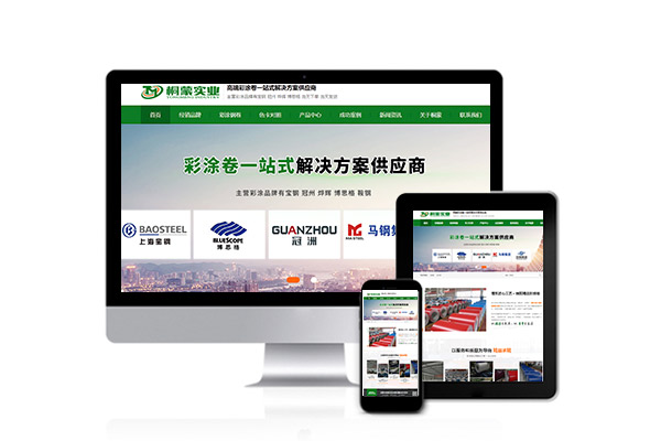 網頁設計 網頁設計