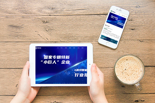 網站建設過程中的色彩搭配分析