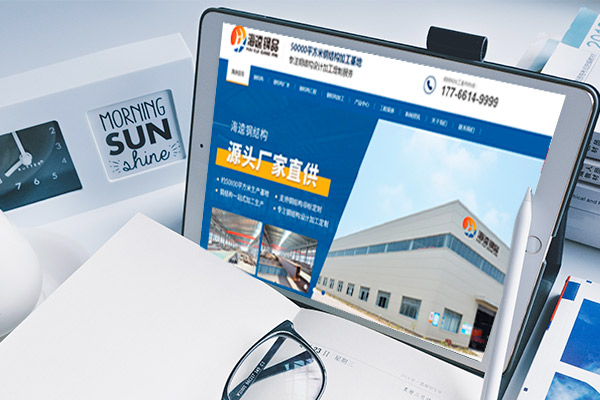 企業網站建設 企業網站建設