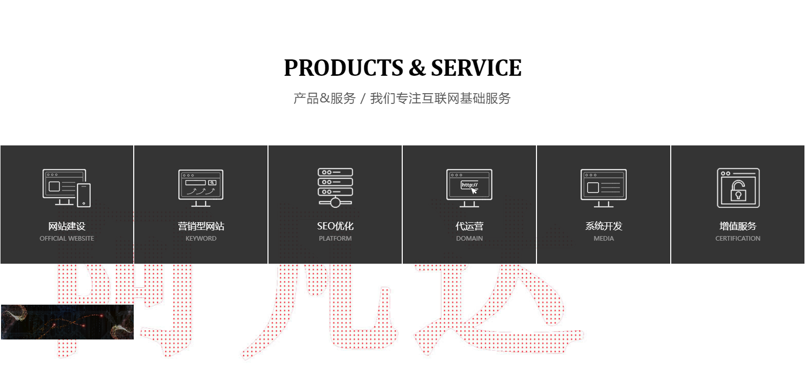 網(wǎng)站建設(shè) 網(wǎng)站建設(shè)