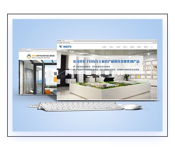 網站建設 網站建設