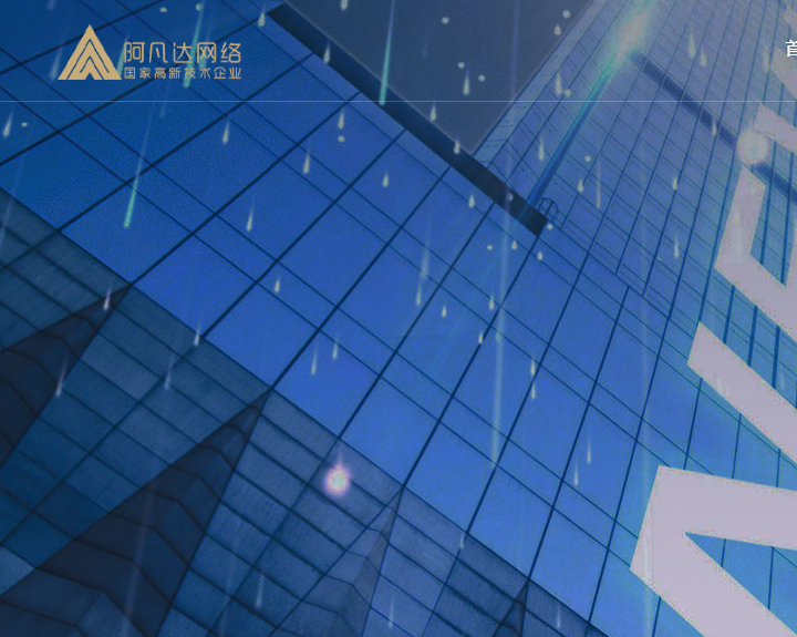 無(wú)錫企業(yè)建站時(shí)如何做好移動(dòng)端適配？