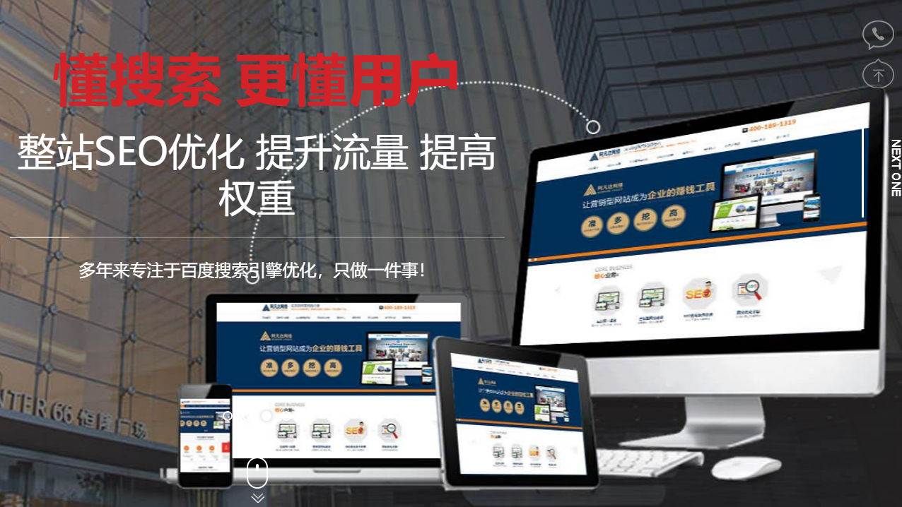 無(wú)錫網(wǎng)站設(shè)計(jì) 無(wú)錫網(wǎng)站設(shè)計(jì)