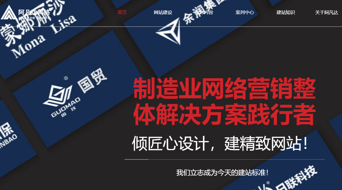 無(wú)錫網(wǎng)站設(shè)計(jì) 無(wú)錫網(wǎng)站設(shè)計(jì)