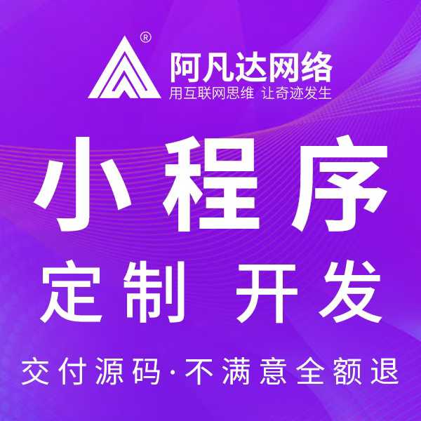 熱烈祝賀安徽省16所高校蘇州校友會聯盟小程序即皖高盟正式上線運營