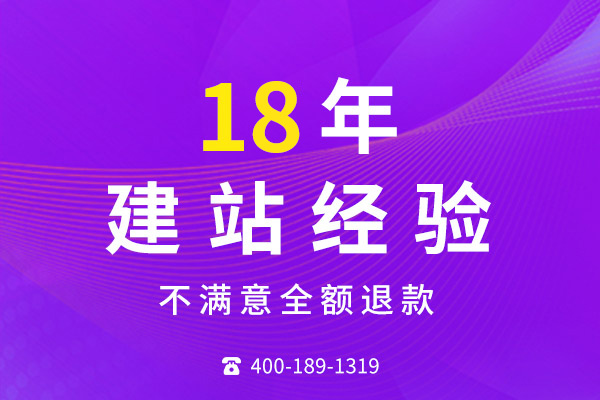 無錫網站建設 無錫網站建設