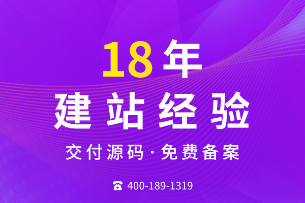 網(wǎng)站制作完成后如何推廣和吸引訪問者？