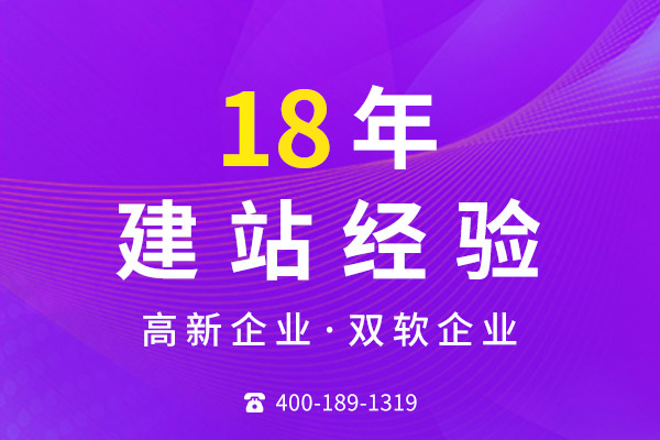 網站制作 網站制作